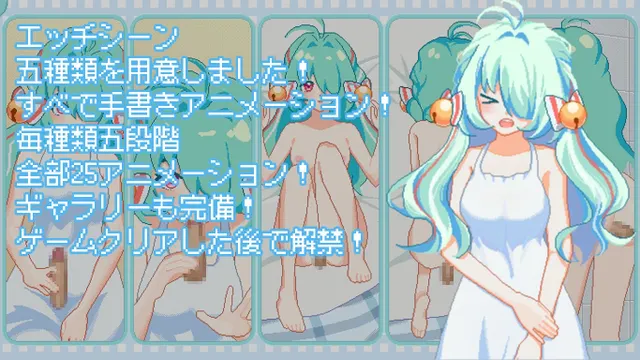 そして、なつがおとずれた。 预览图 6