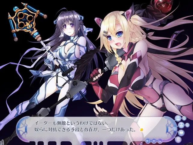 你的魔名是莉娜·魔女- 预览图 2