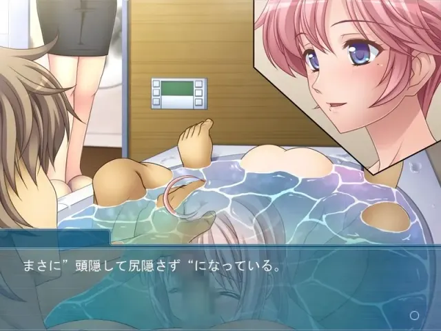 Littlehole～我的女儿不可能这么…… 预览图 9