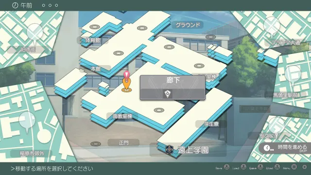 艶嬢学园~【炎上女子】指导 预览图 1