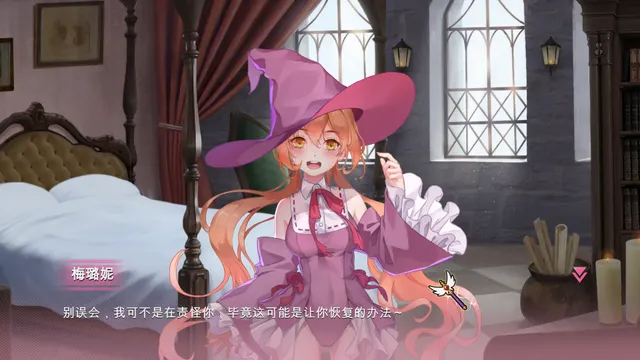 符文女孩 预览图 5