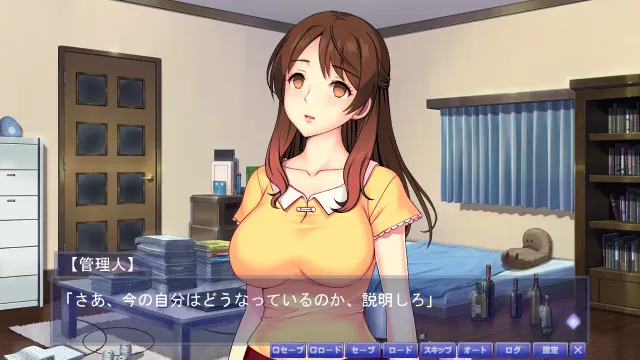 巨乳人妻被寝取催眠 ～合租房里管理人和妻子…… ～ 预览图 3