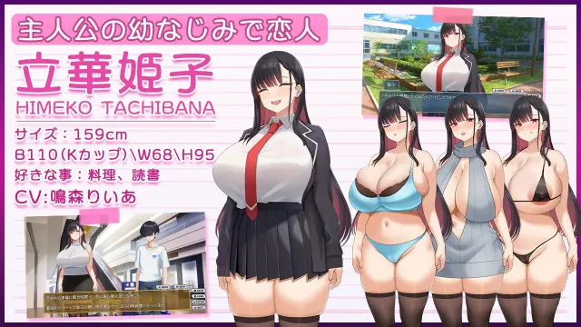 被寝取女主角姬子 -秘密的学园性活- 预览图 2