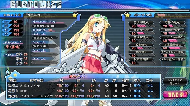 萌え萌え大戦争☆げんだいばーん 预览图 2