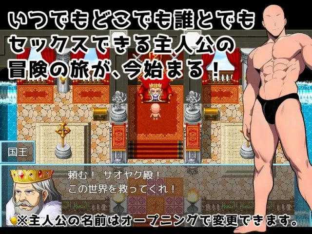 魔法鸡鸡转生异世界 预览图 1