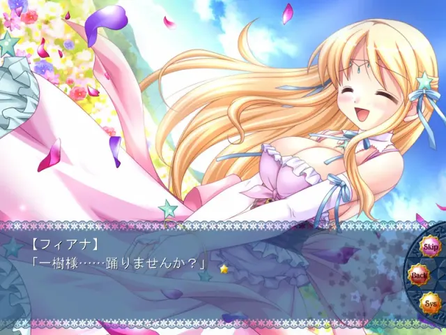 侍奉★公主 预览图 6