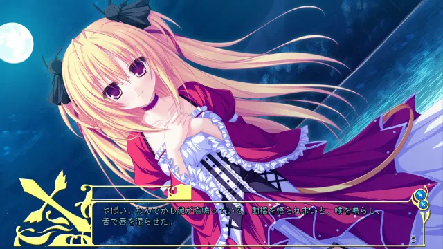 Lunaris Filia～契约之吻与真红之瞳～ 预览图 4