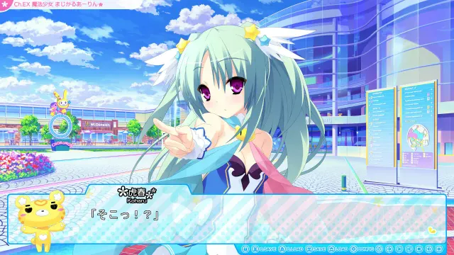 魔法少女魔法爱琳 预览图 3