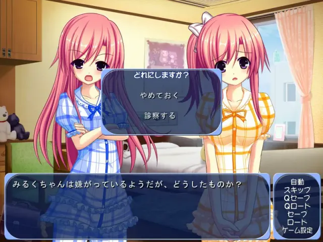 ふたぽこ☆みっくす 预览图 2