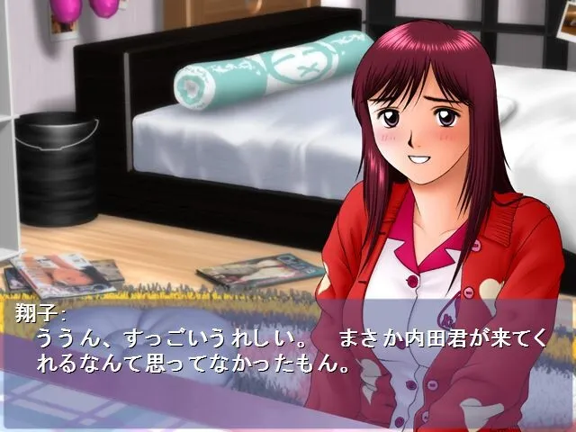 Stay With… ～カレンがくれた季節～ 预览图 3