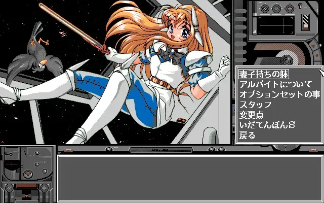 宇宙快盗滑稽Bee 预览图 1