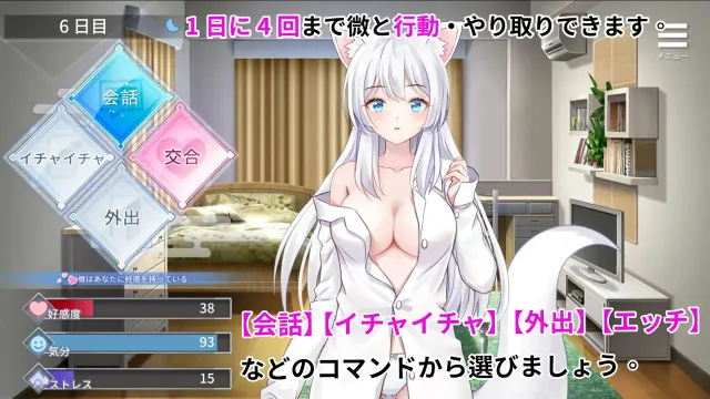 与狐妖的同居生活 预览图 2