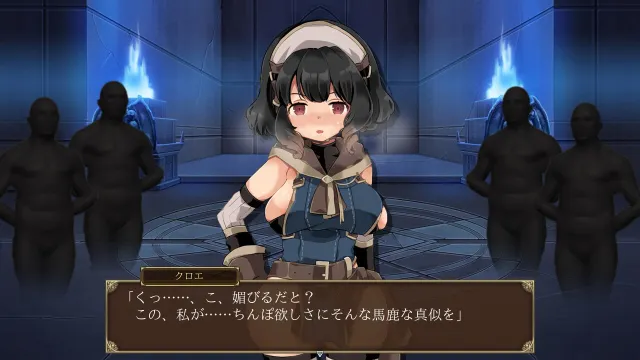 DARK OF CHROE 预览图 7