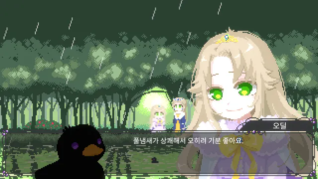 Odile: Black Duckling Tale 预览图 2