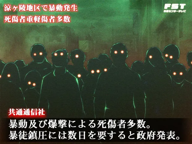 姦染4 ～The Day After～ 预览图 9