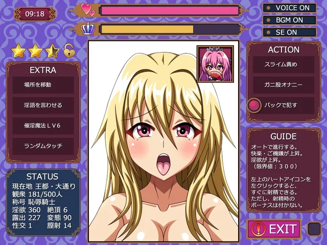 巨臀女骑士欺凌 ～屁股惩戒模拟器 预览图 5