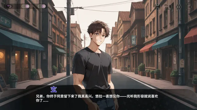 我朋友的女朋友 预览图 5