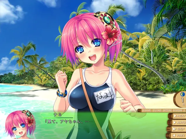 南国榨乳☆牛奶岛娘。～发情篇～ 预览图 8