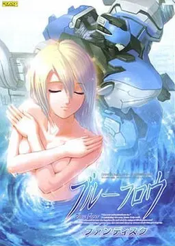 蓝色天使队Fan Disc 封面