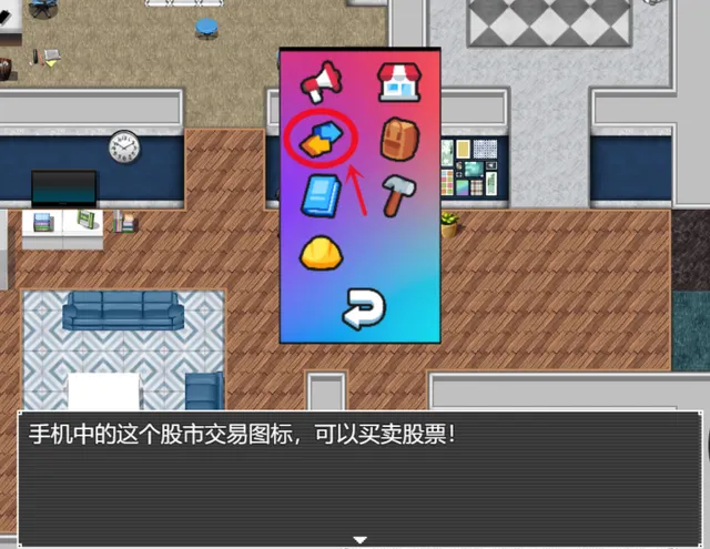 中年失业模拟器2 预览图 11