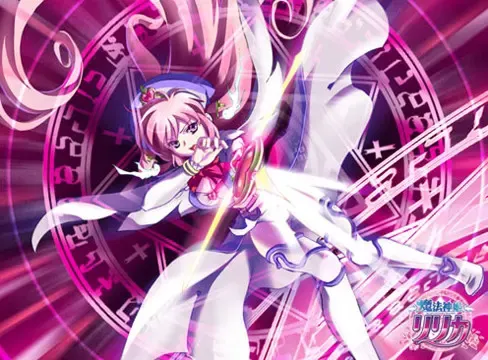 魔法神姫莉莉卡 预览图 11