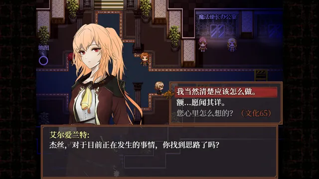 子夜之章：历史的终局～ 预览图 2