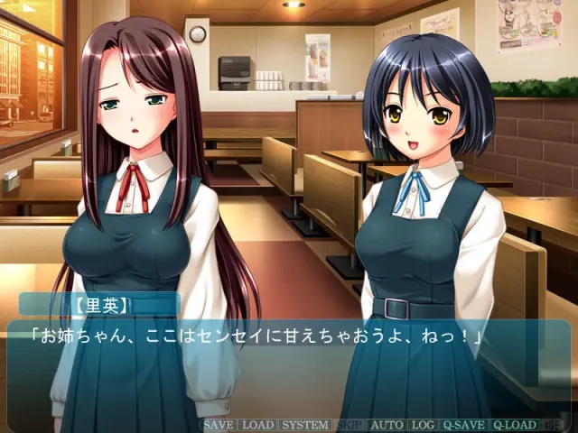 JKと淫行教師5～借金姉妹編～ 预览图 4