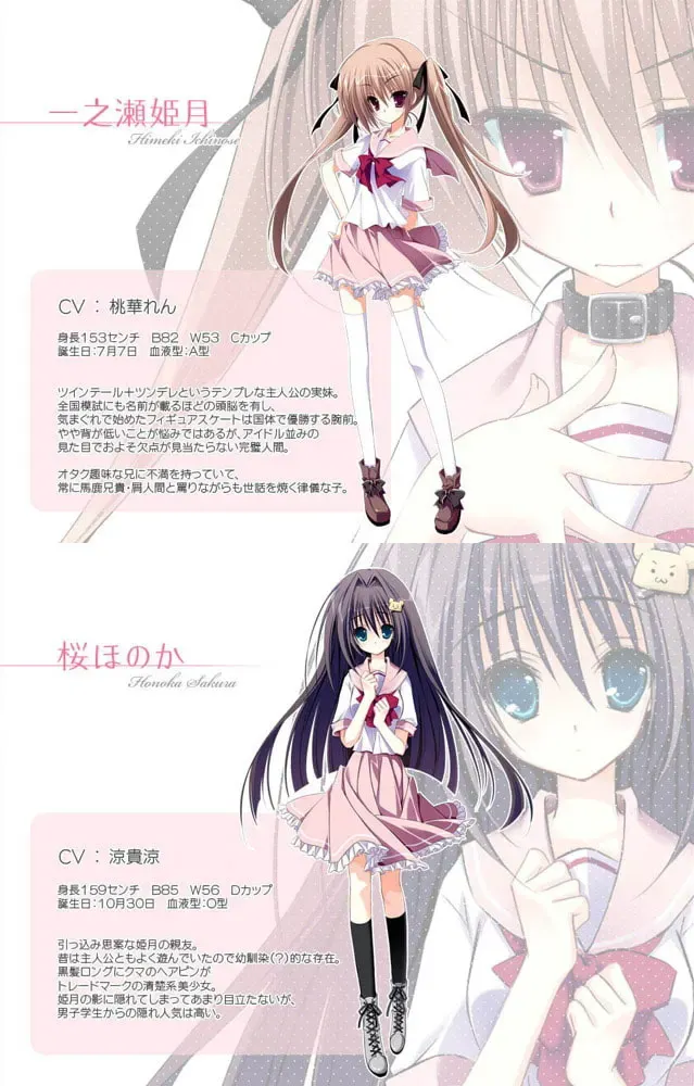 妹调教日记√happy end & another 预览图 11