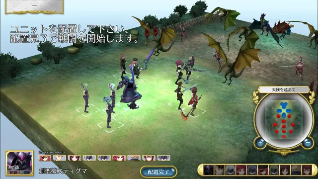 剑圣机阿尔法骑士 预览图 4