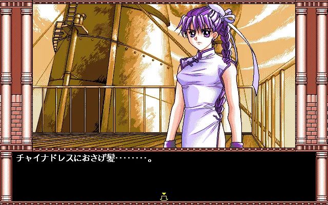 Blind Games 预览图 3