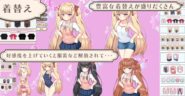 メ○ガキちゃんと夏休み 预览图 1