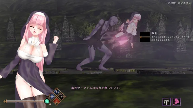 UnHolY PraYeR 预览图 4