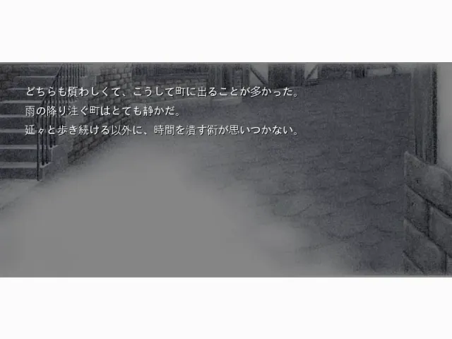40日40夜之雨 预览图 8