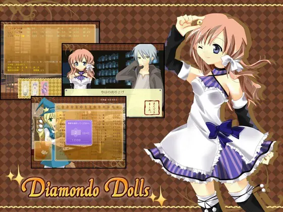 Diamondo Dolls 封面