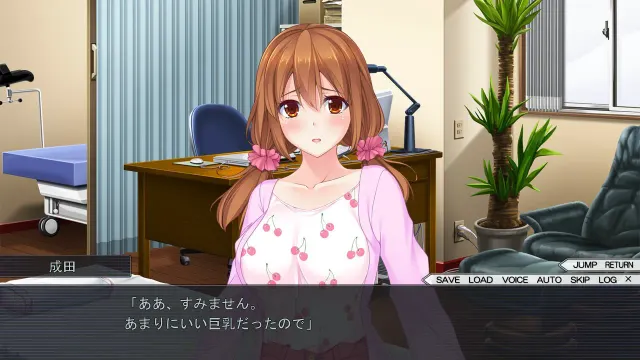人妻催眠咨询 预览图 1