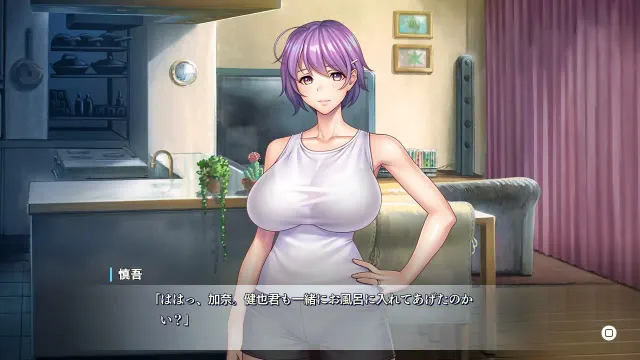 妈妈是对魔忍 预览图 5