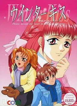冬之吻 封面