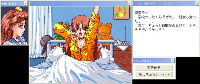 转校生 预览图 1