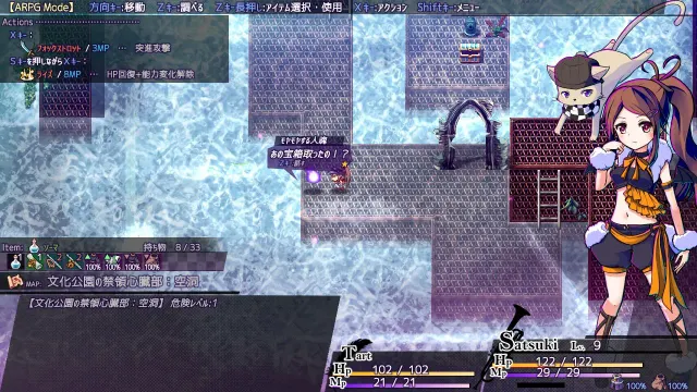 AbsentedAge: 亡灵少女的方格世界 预览图 3