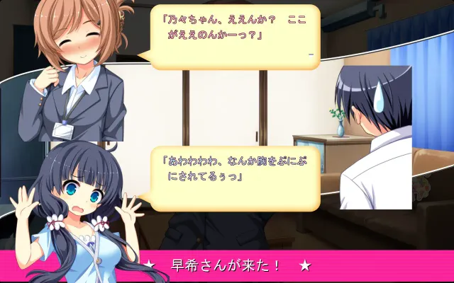 ろーらいず!!! 预览图 3