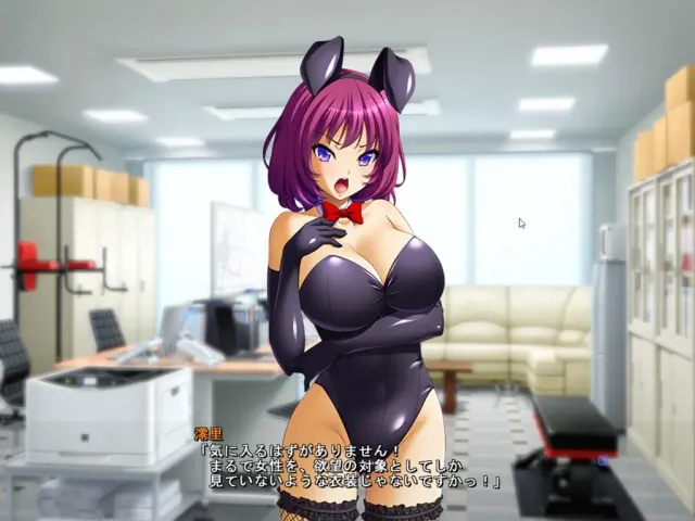 屈辱2 预览图 8