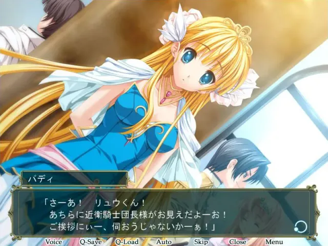 Princess Frontier 更新包装 预览图 1