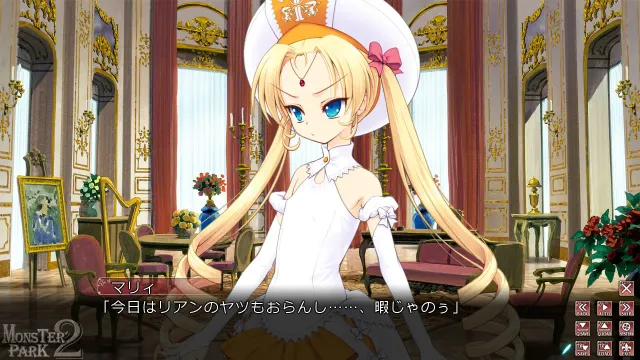 MONSTER PARK 2～寄宿了神明的少女～ 预览图 6