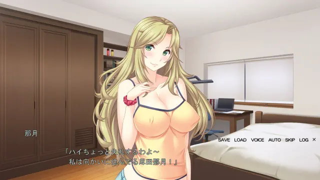 甜蜜色情 ～温柔护送童贞君～ 预览图 6