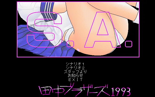 S.A. 预览图 10