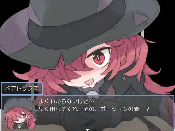 魔物っ子主催わくわくハロウィンパーティー～冒険者も一緒～ 预览图 9
