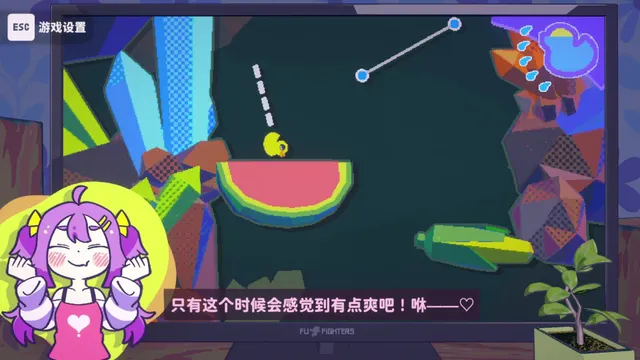 好杂鱼鸭 预览图 3