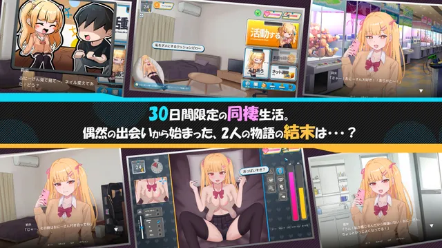 出家少女的单月同居生活! 预览图 11