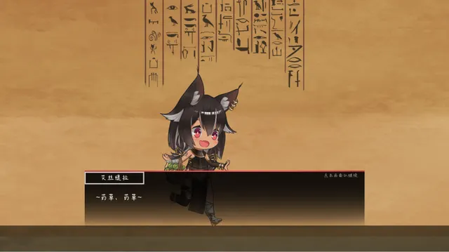 艾丝缇拉的遭难：被封印的异空间和魅魔的诅咒 预览图 11