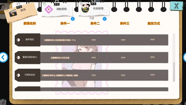 黑山综合医院 预览图 4